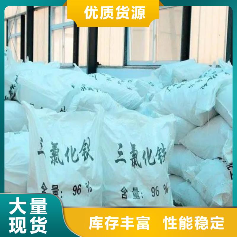 无水三氯化铁厂家送货及时