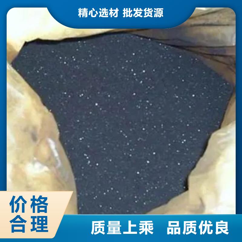 无水三氯化铁-热线开通中