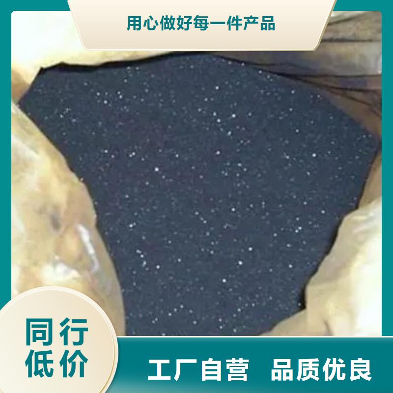 销售氯化铁_精选厂家