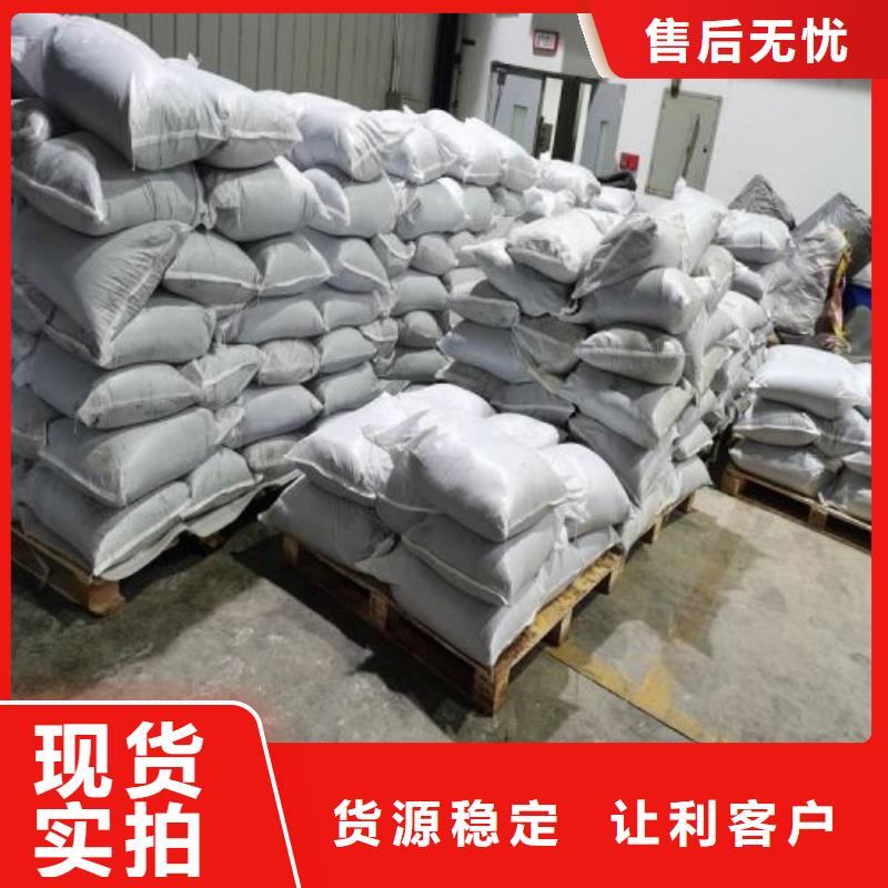 采购三氯化铁必看-规格全