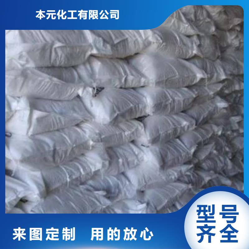 氯化铁价格免费咨询