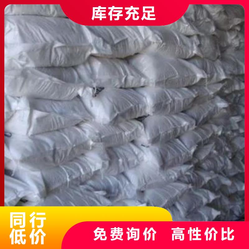 三氯化铁实体厂家