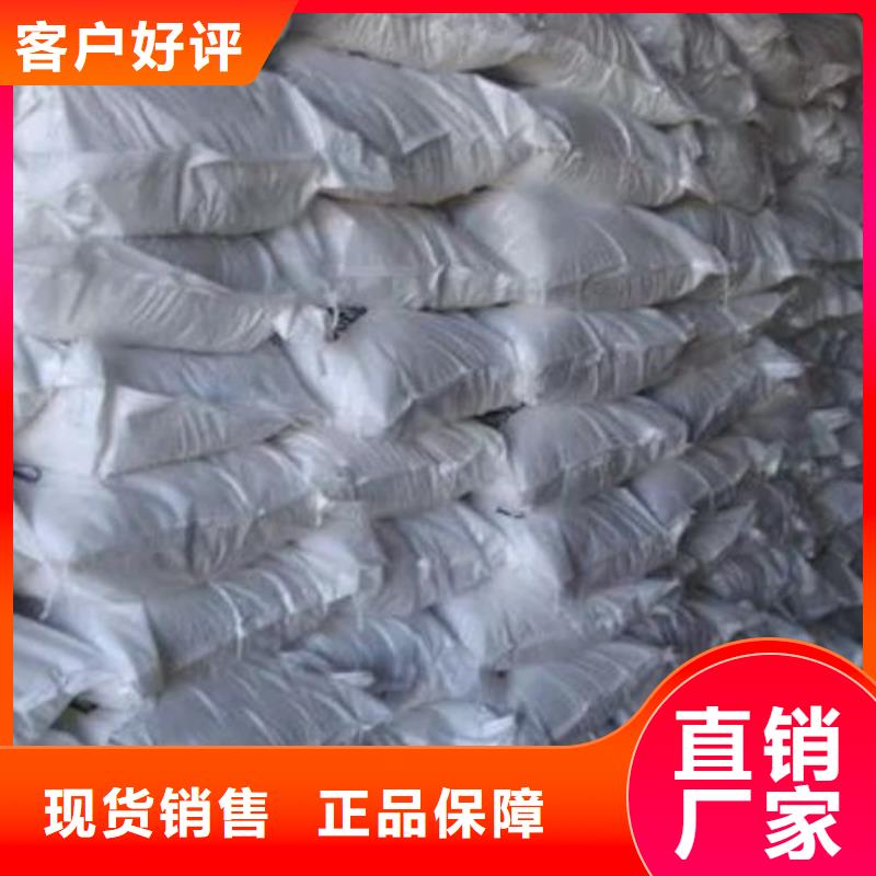 价格低的三氯化铁实体厂家