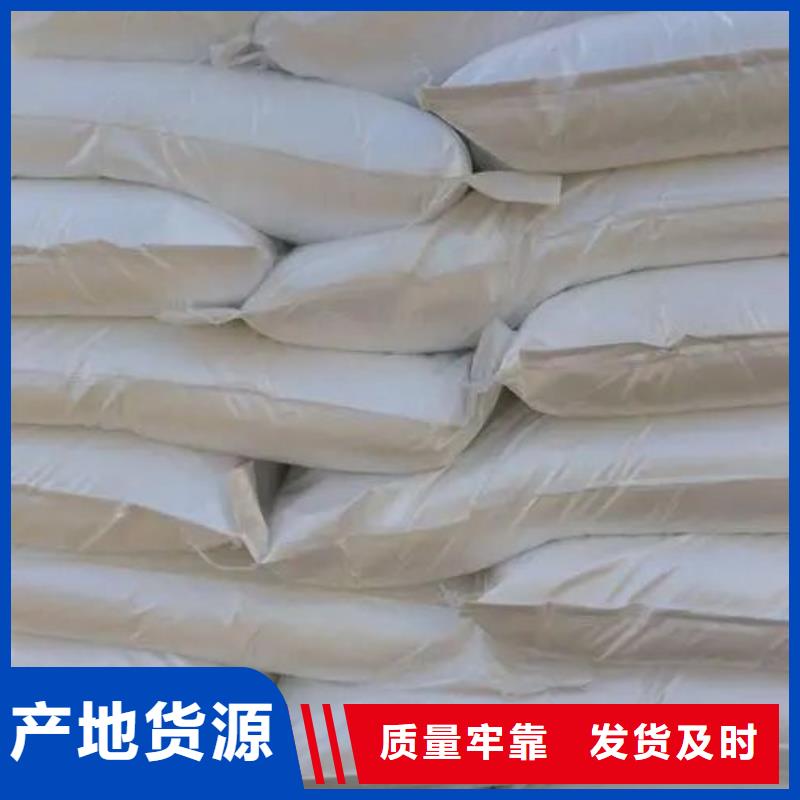 三氯化铁省心可靠