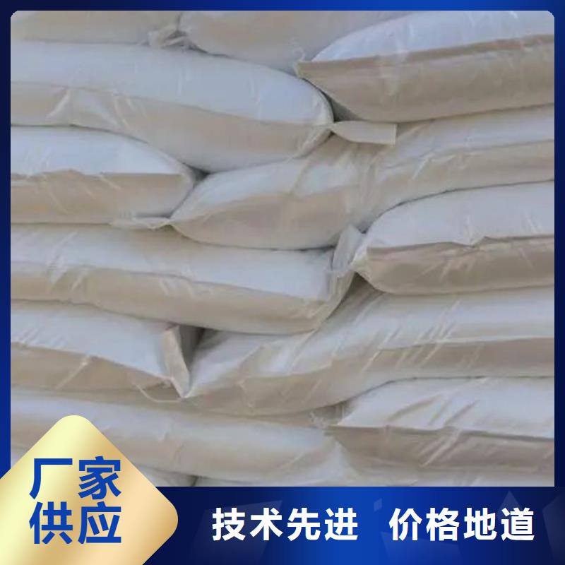 选氯化铁全国统一价