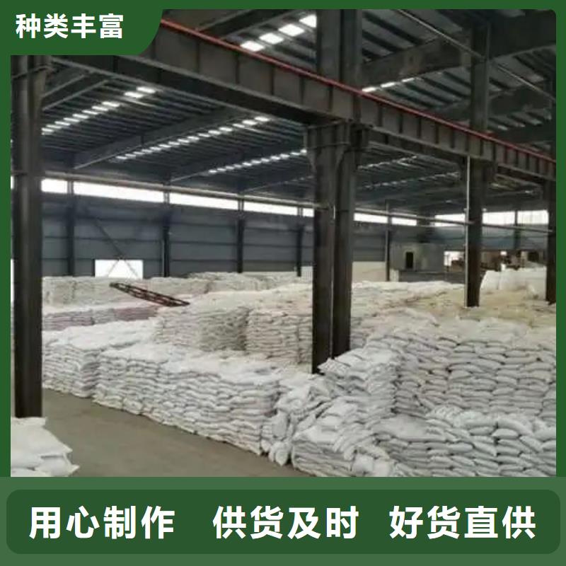 无水三氯化铁三年质保