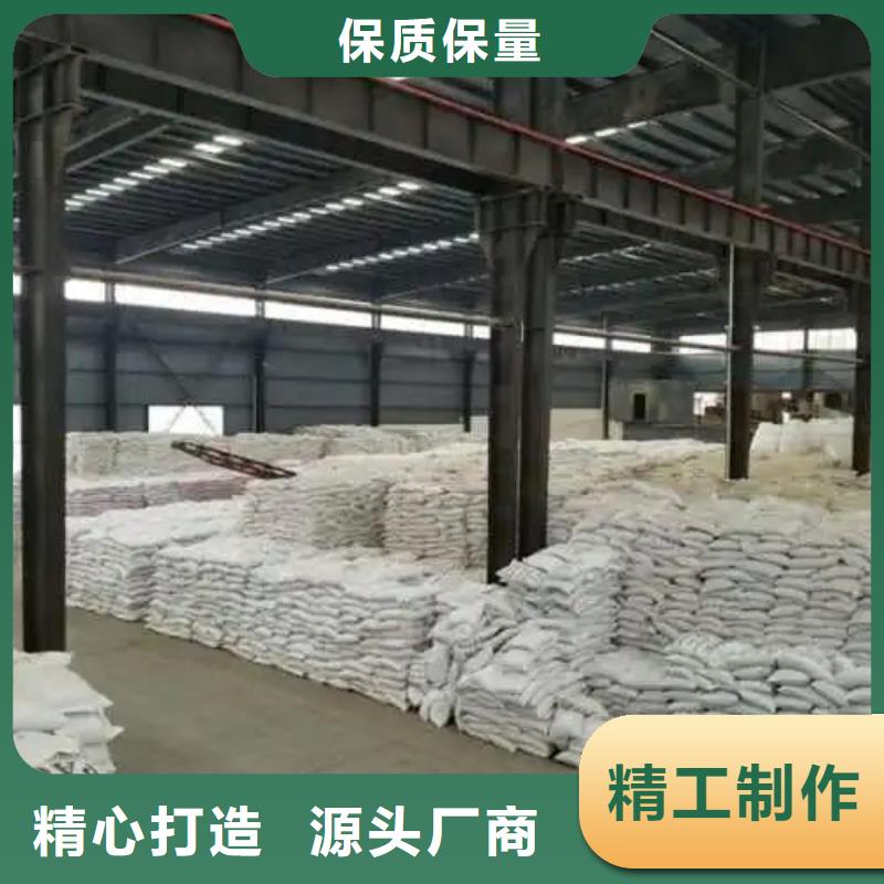 三氯化铁-三氯化铁发货快