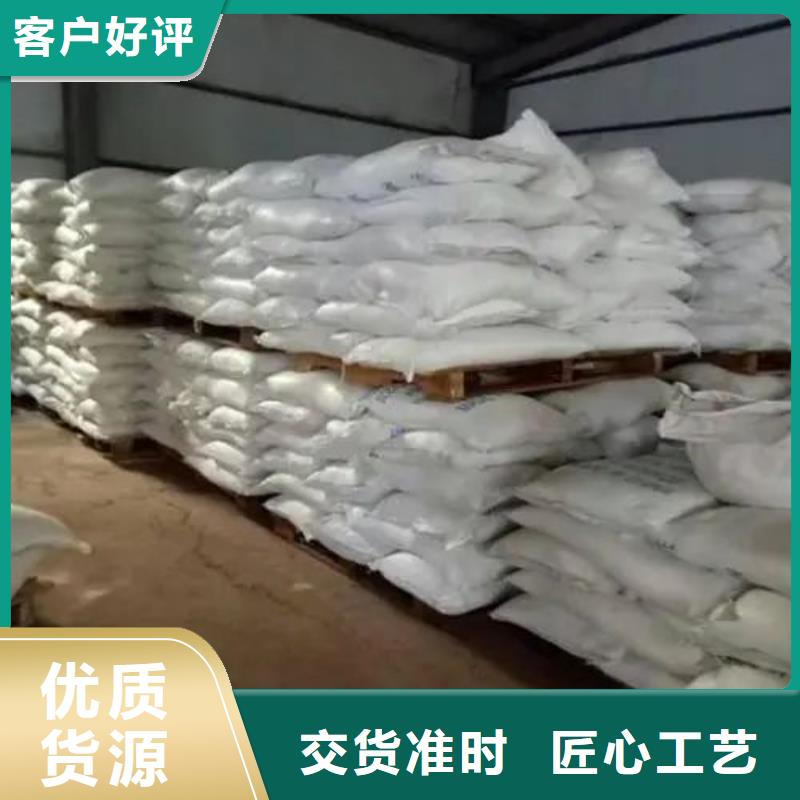 三氯化铁性价比高