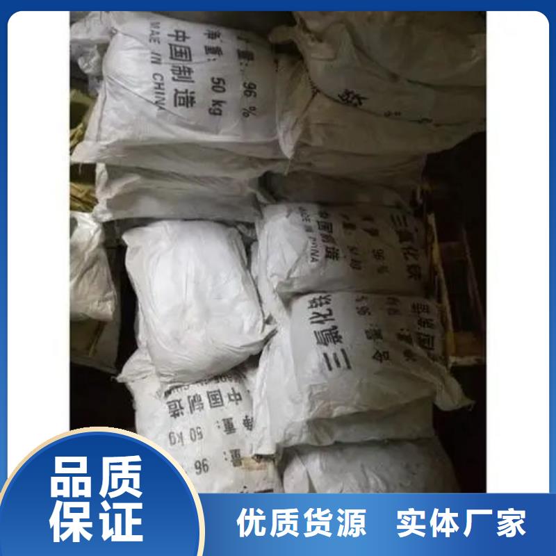 高品质三氯化铁厂商
