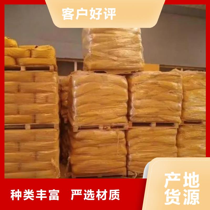 发货及时的无水三氯化铁销售厂家