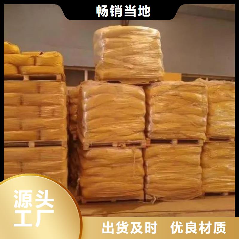 优质的无水氯化铁供货商