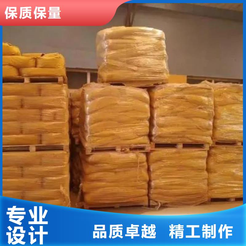 定制无水氯化铁的经销商