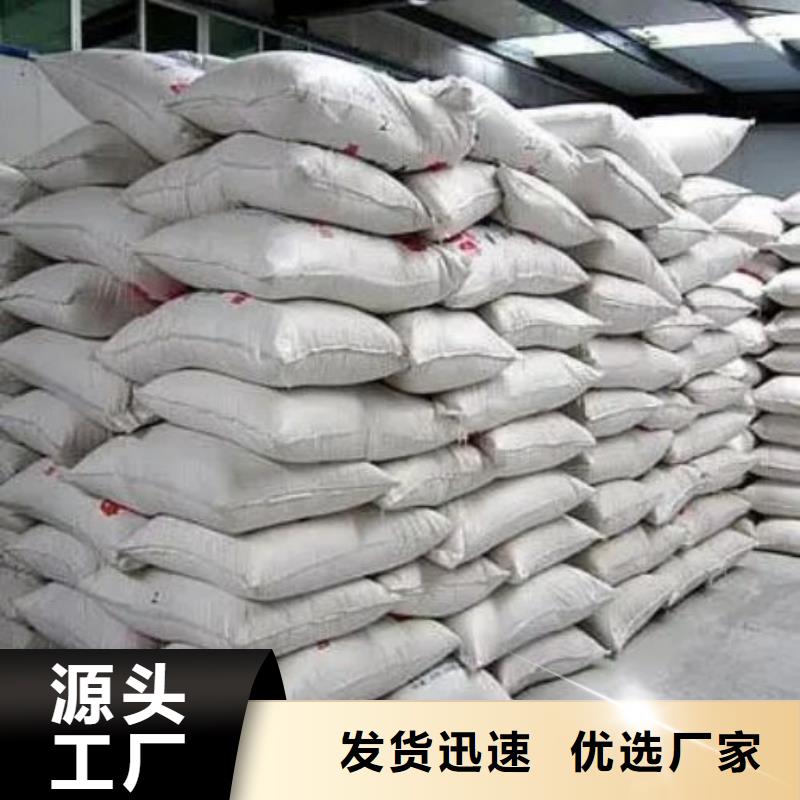 三氯化铁厂家-交货周期短