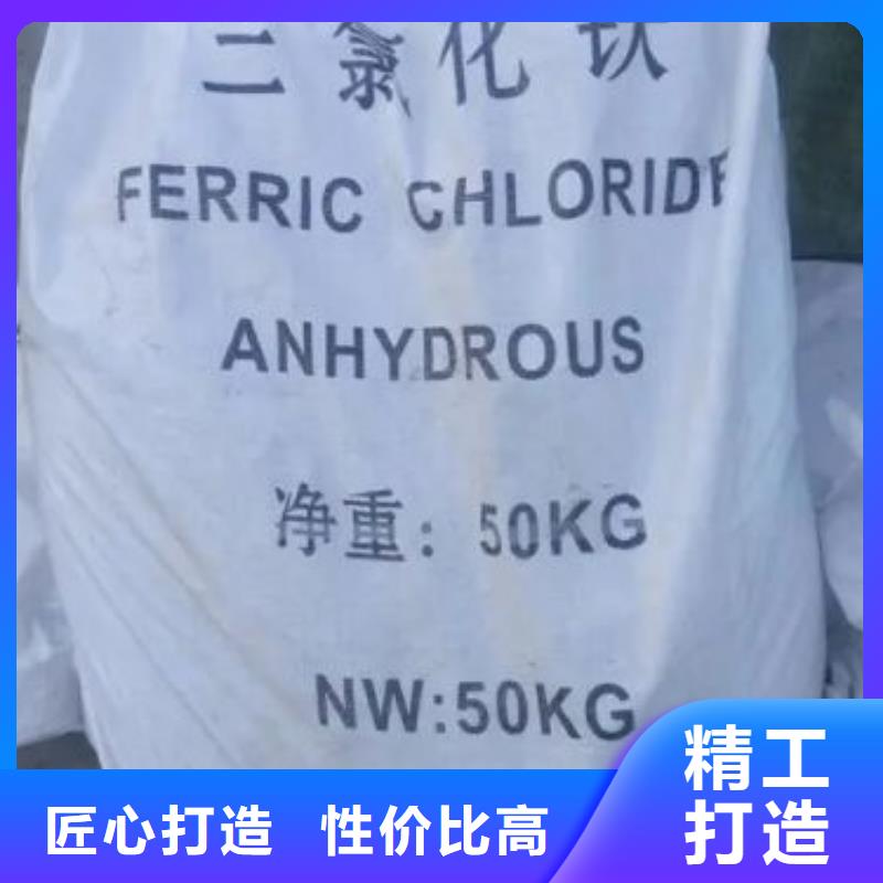 三氯化铁市场行情