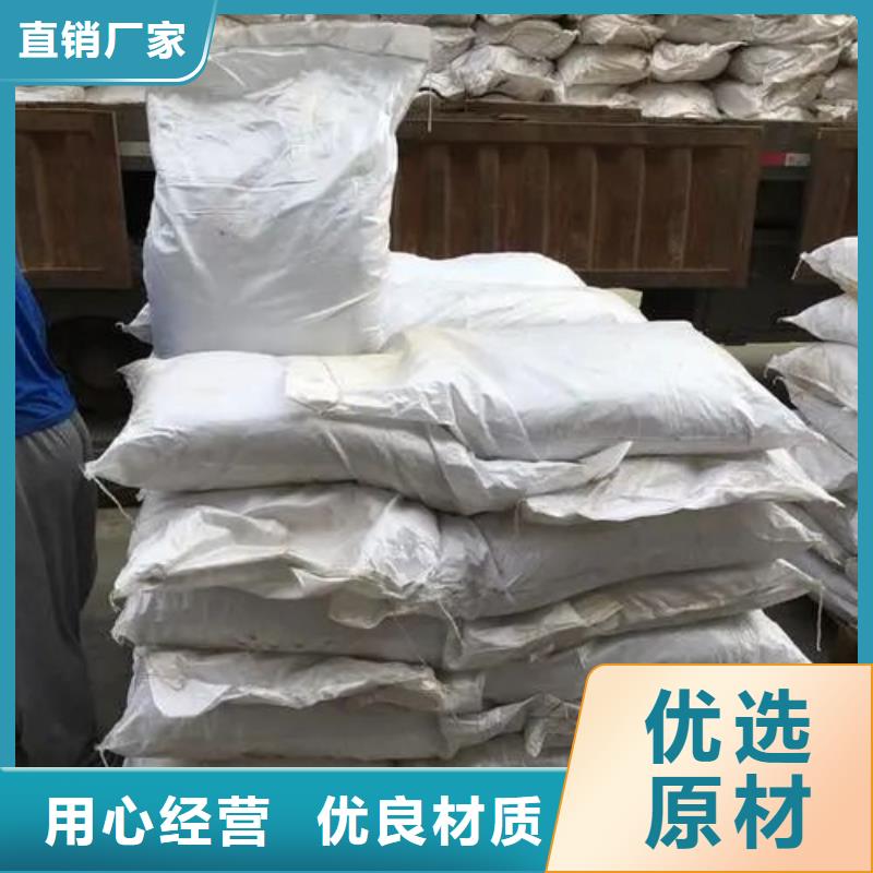 无水三氯化铁参数详情