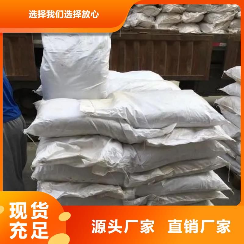 三氯化铁_厂家直销_价格优惠