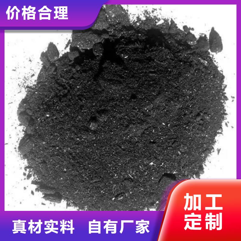 无水三氯化铁厂家-长期合作