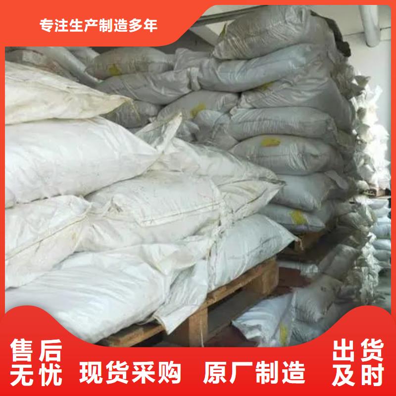 氯化铁厂家匠心品质