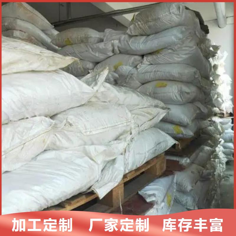 无水三氯化铁量大从优