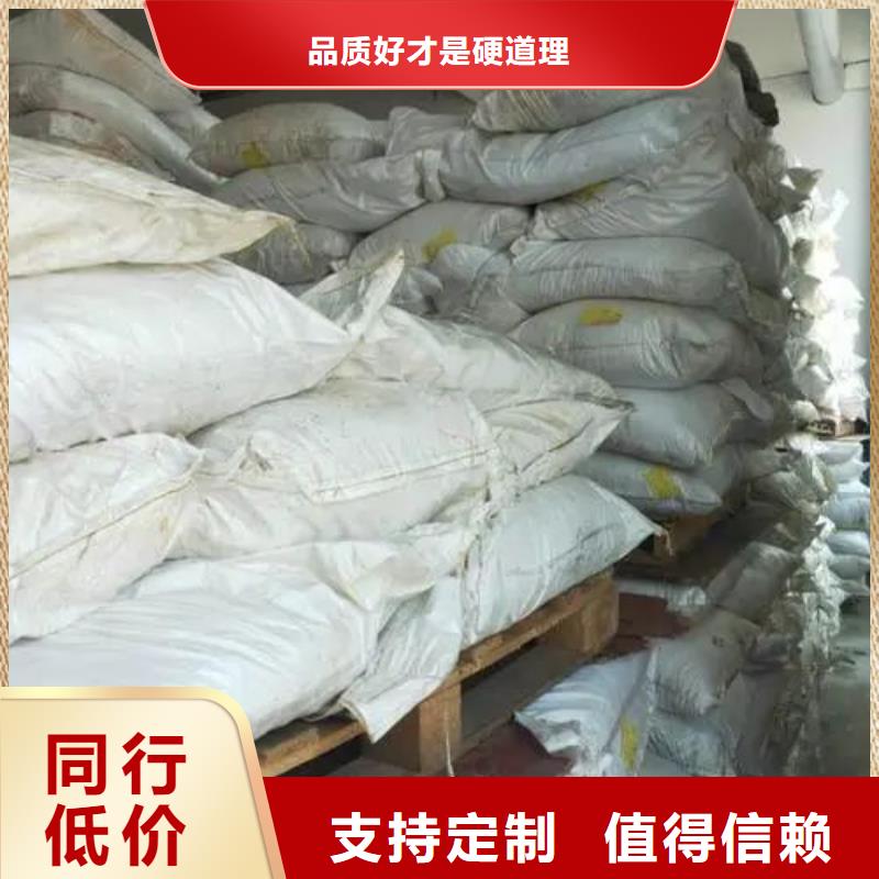 三氯化铁-三氯化铁发货快