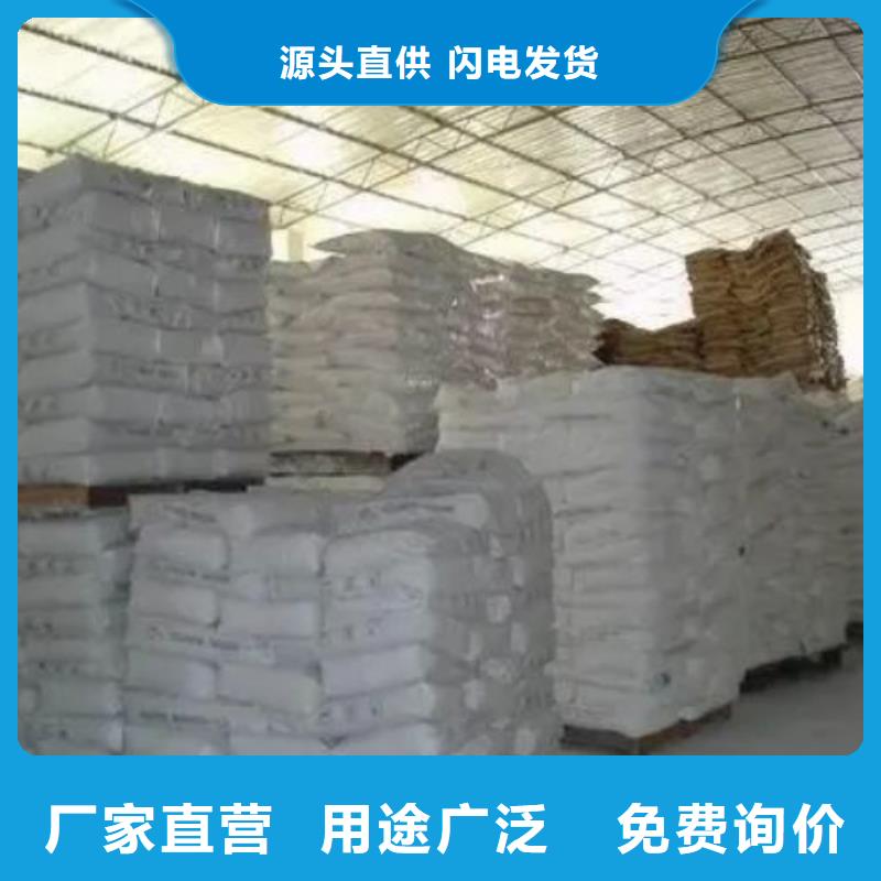 氯化铁企业-让您放心