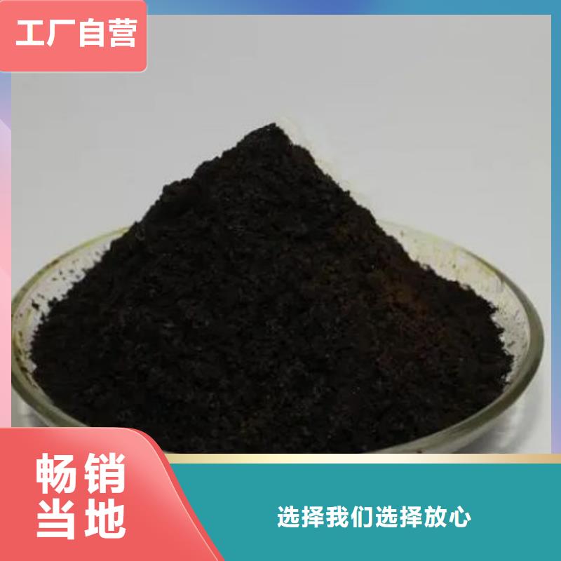 无水三氯化铁三年质保