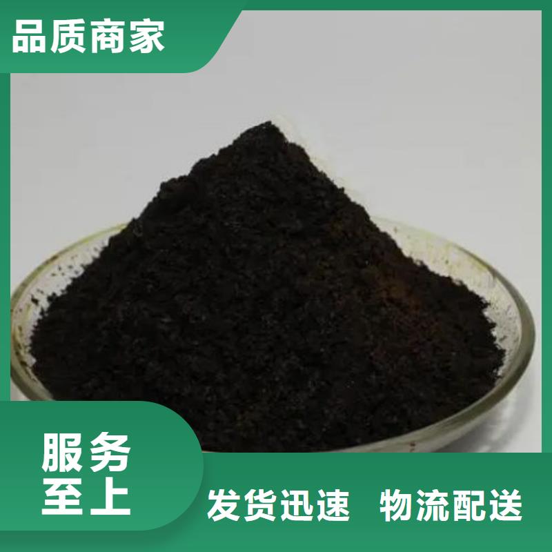 三氯化铁专业供应商