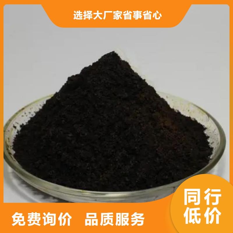 选氯化铁全国统一价