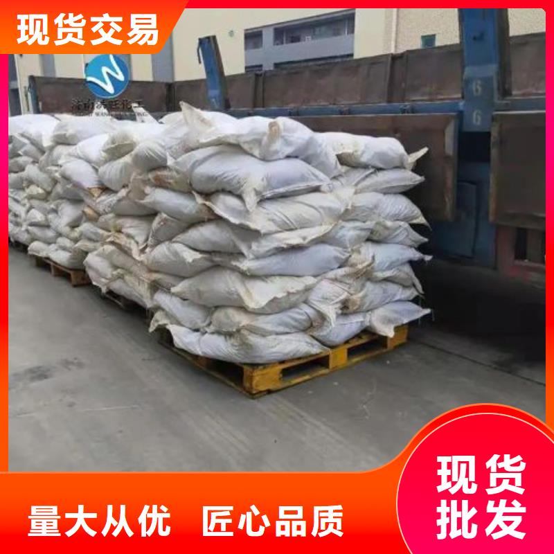 氯化铁来图在线报价
