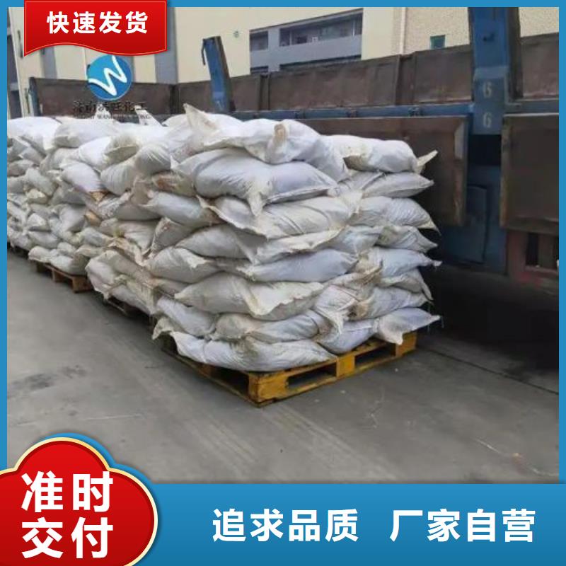 无水三氯化铁厂家送货及时