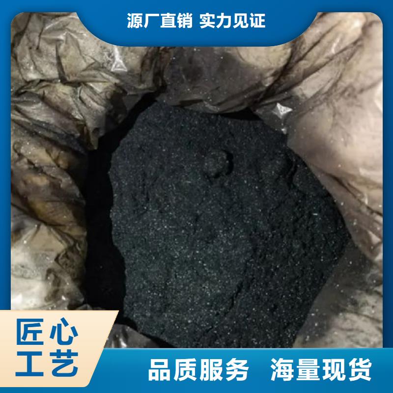 三氯化铁性价比高