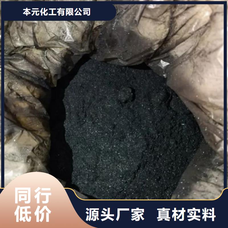 无水三氯化铁参数详情