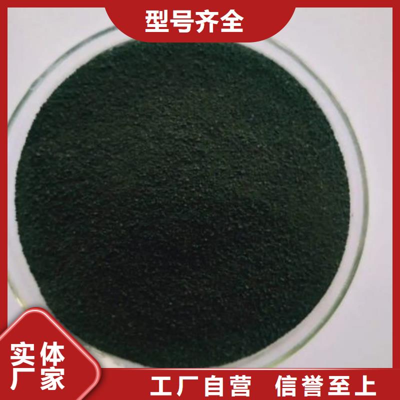 无水三氯化铁销售厂家
