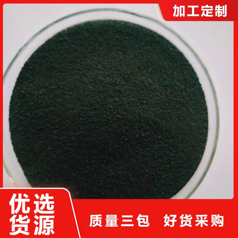 氯化铁-氯化铁专业品质