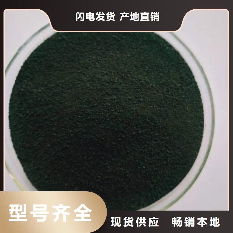 氯化铁高性价比