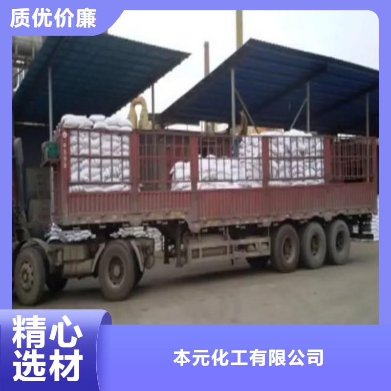 三氯化铁买的放心