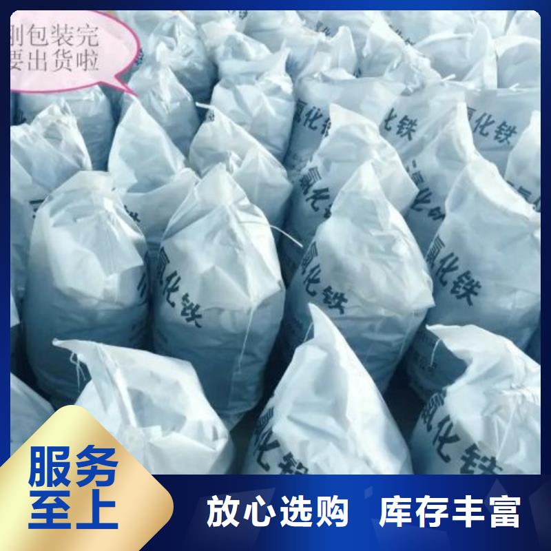 三氯化铁在哪里买