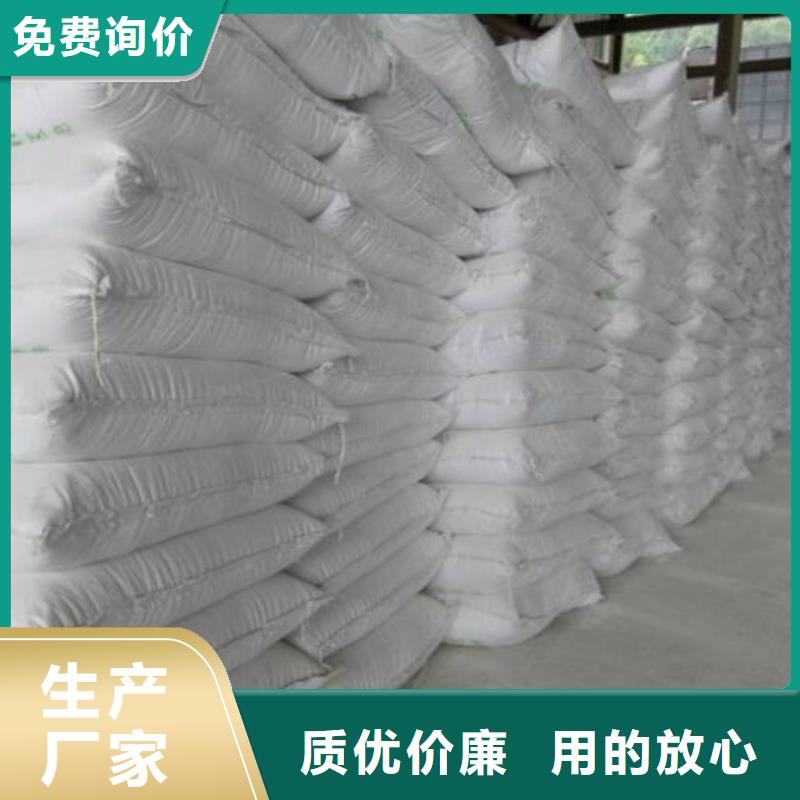 氯化铁_量大从优
