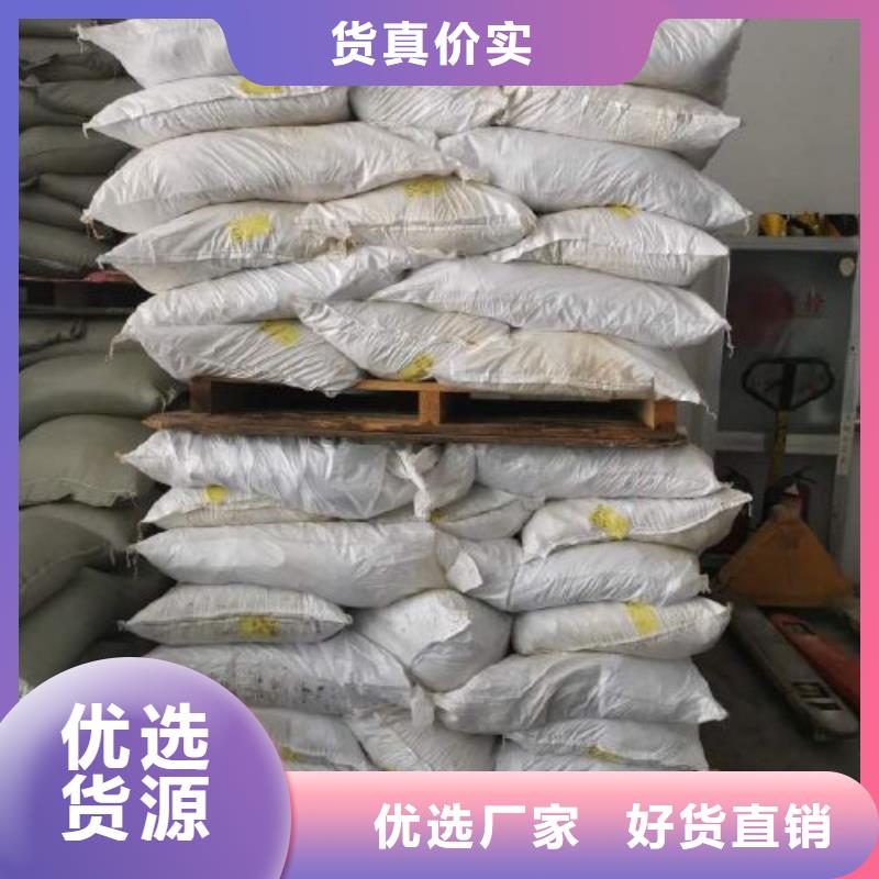 氯化铁优质厂家