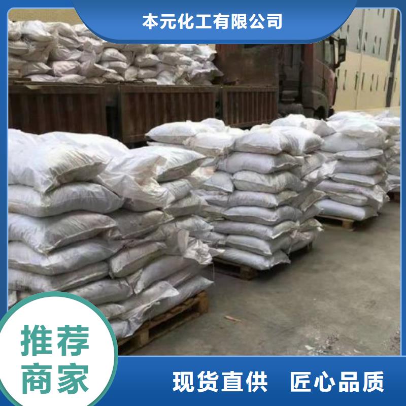 氯化铁优惠幅度大