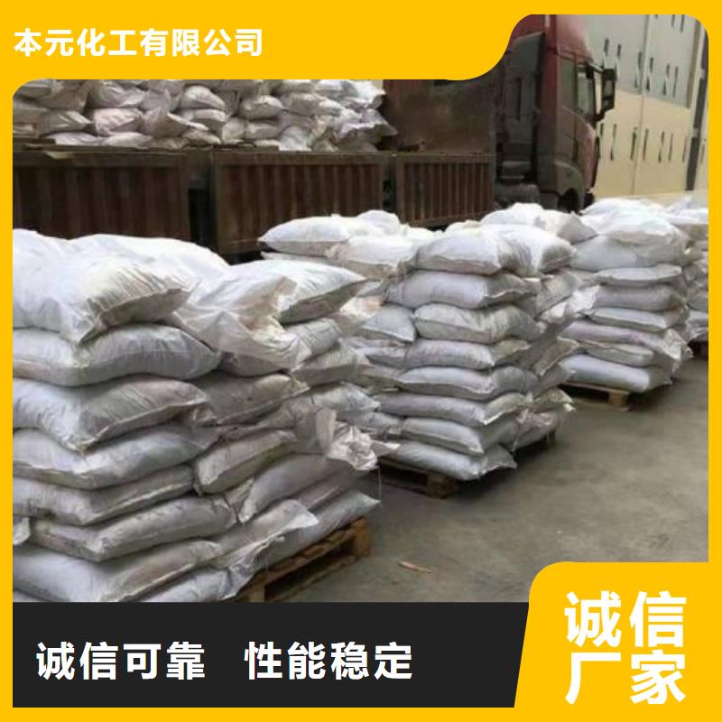 三氯化铁省心可靠