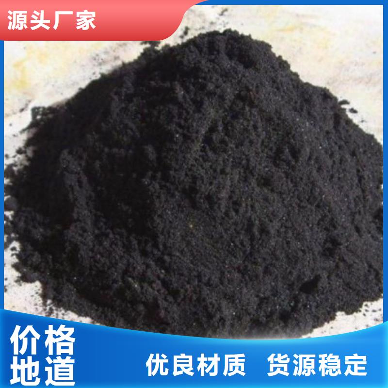 氯化铁厂家-价格低