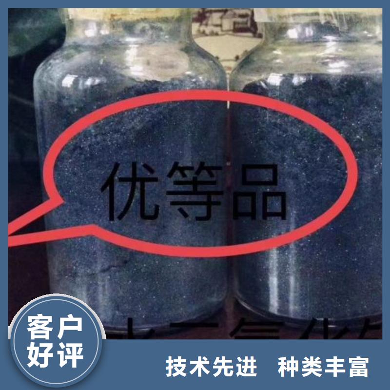 无水三氯化铁专业供货商