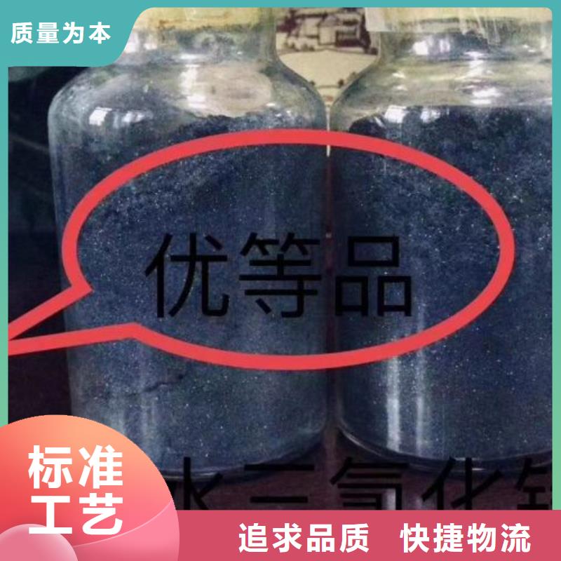 无水氯化铁厂家设备齐全