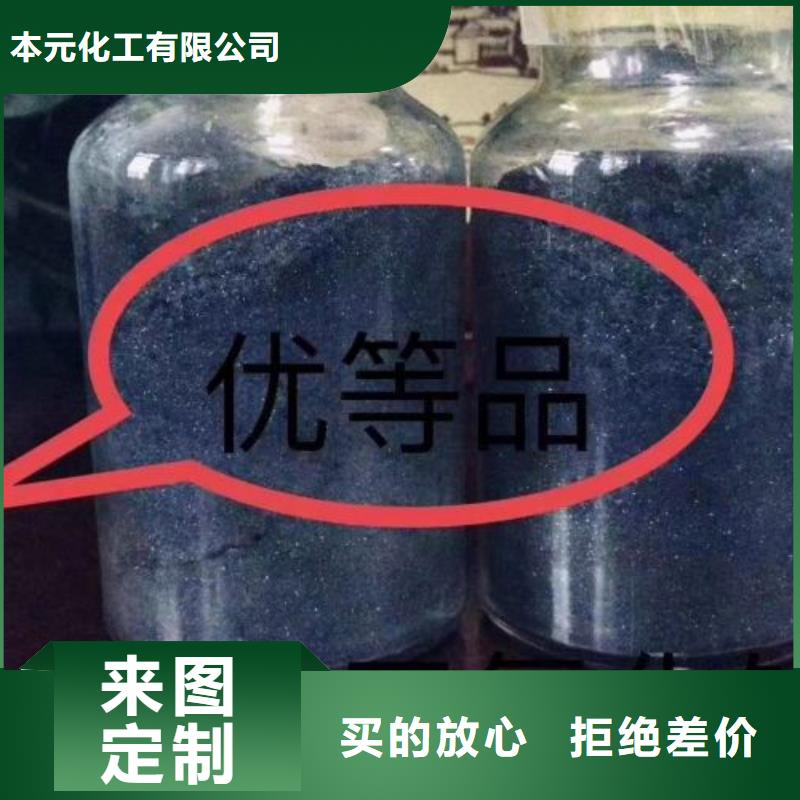 无水三氯化铁参数详情