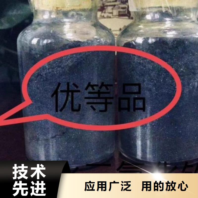 现货供应无水三氯化铁_精选厂家