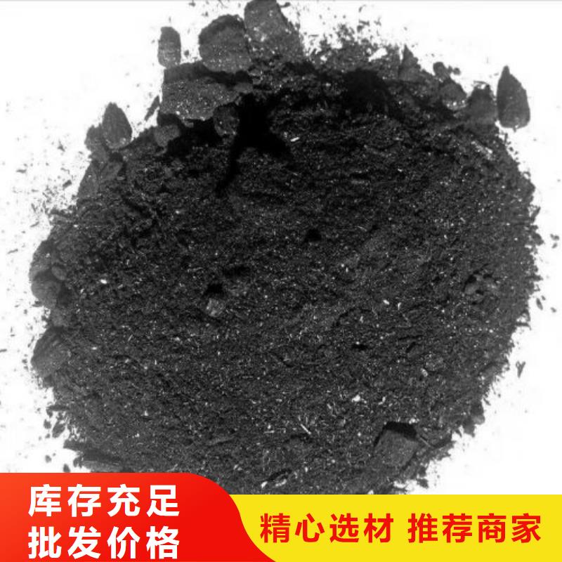 三氯化铁-客户都认可