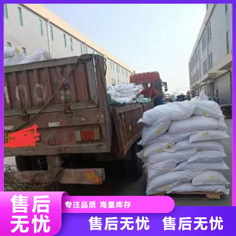三氯化铁厂家-交货周期短