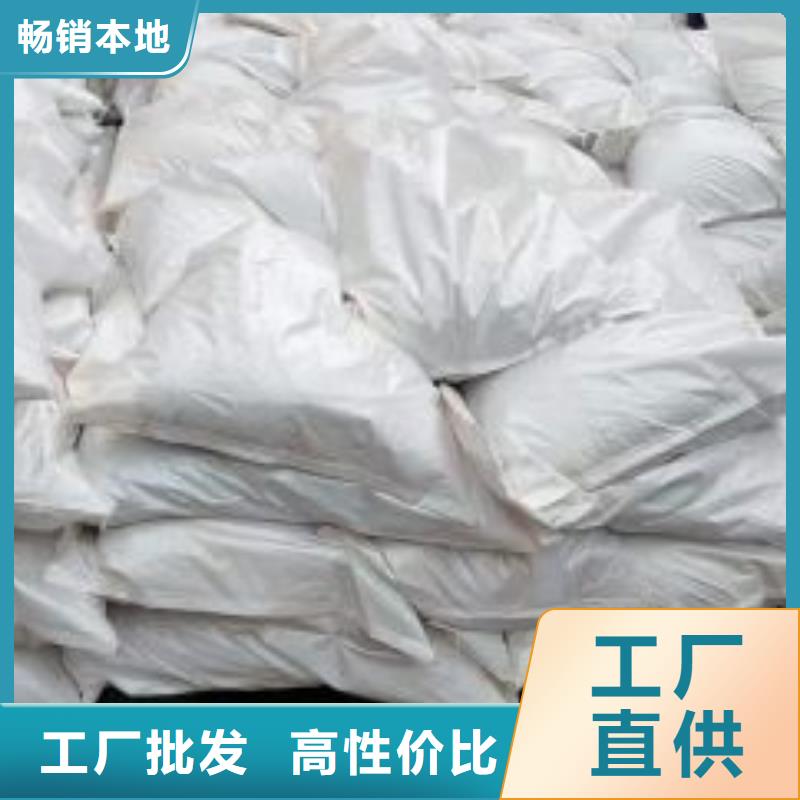 氯化铁质量好_服务好