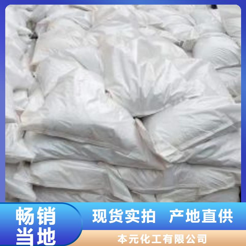 现货供应无水三氯化铁_精选厂家